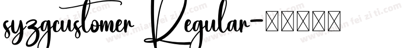 syzgcustomer Regular字体转换